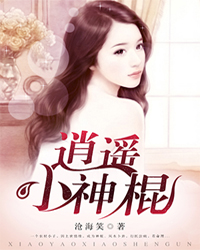 朋友的母亲真有味道