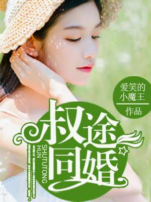 神卫沈浪