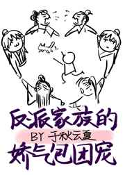 樱花黄漫免费播放