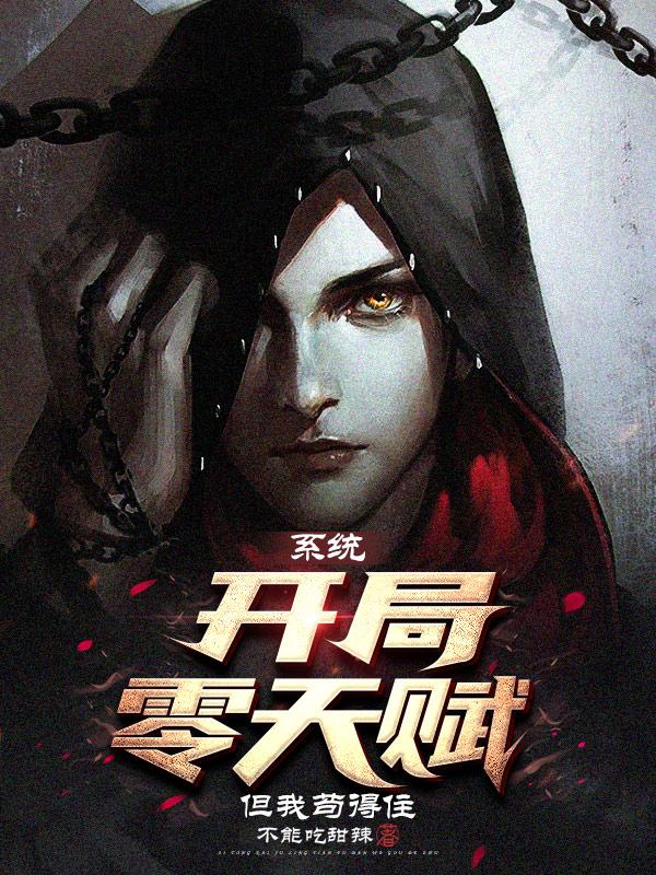 a人片无限看免费