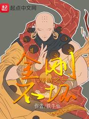 不可动心青梅竹马、婚后