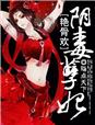 白石茉莉奈star-979在线观看