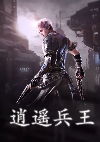 夜夜缠欢黎景致免费版