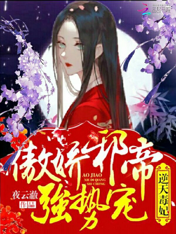 午夜镇