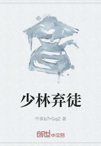 疯狂校园生活杨旭