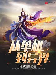 给十一岁的小丫头补课