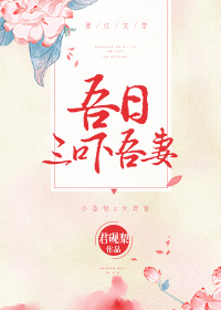 韩国女教师未删减完整版