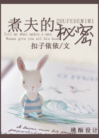 闺蜜吃我胸我吃她下面