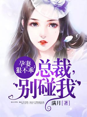 春日失格