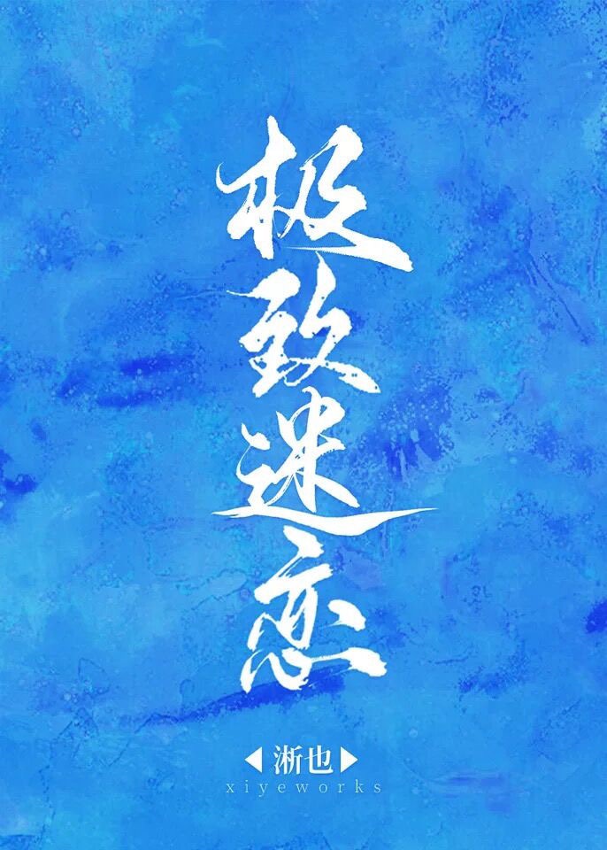 秋月小町在线