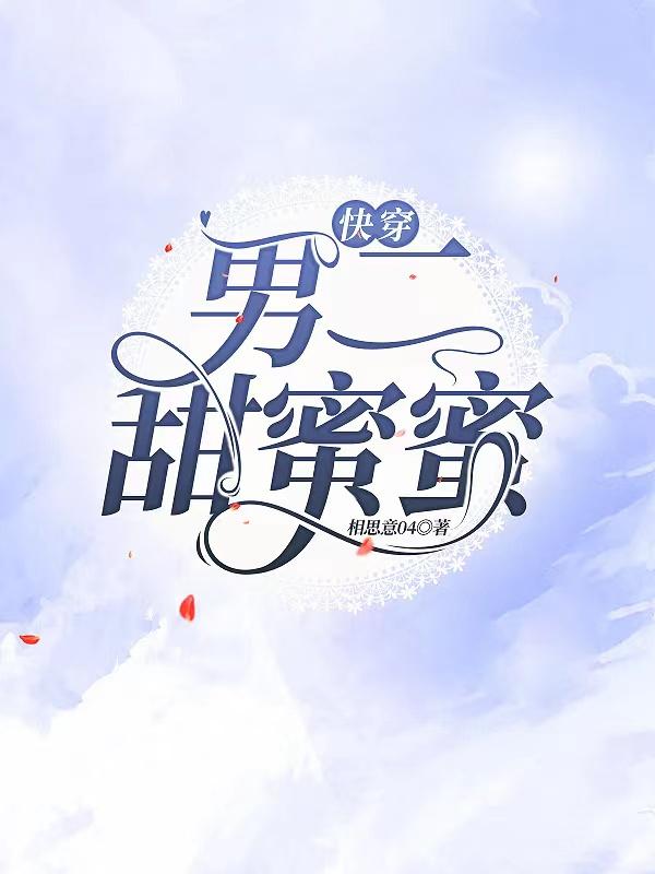 亚州激情