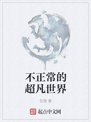 秘密教学82这次换我教你了子豪