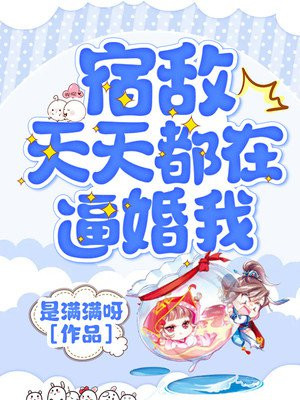 玩命速递4