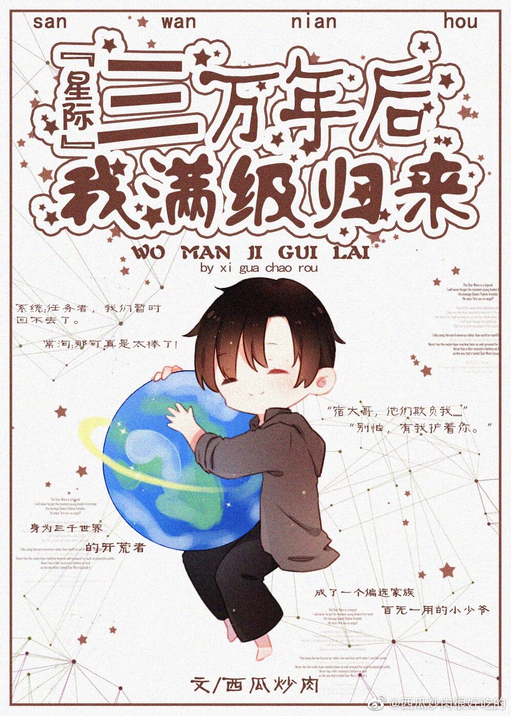 如何破解电脑密码