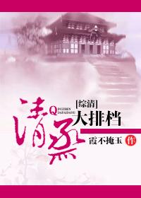 吾命骑士