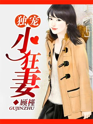 杳小小