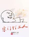 大江大河小说下载
