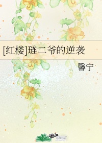 妖精视频