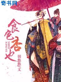 病娇黑化囚禁play小说