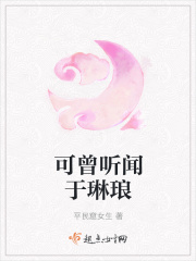 三国暴君颜良