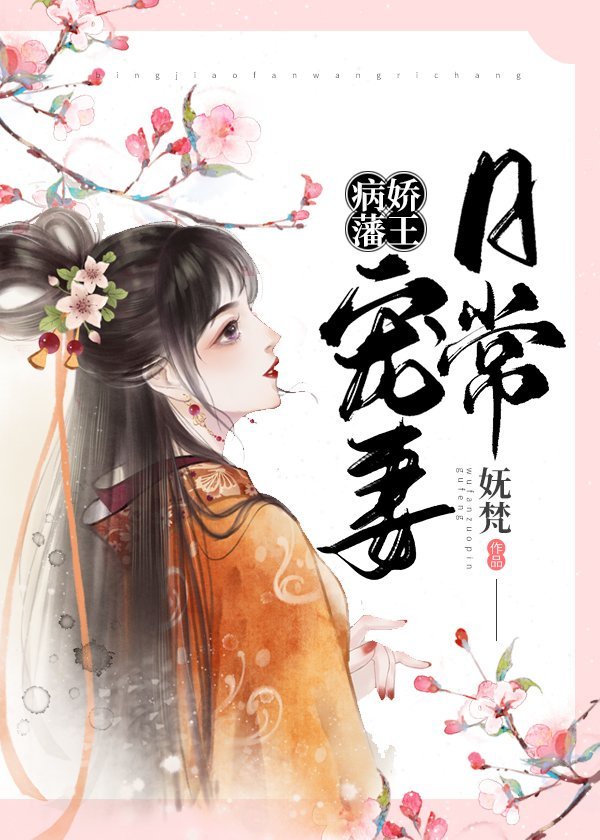 奔跑吧第8季