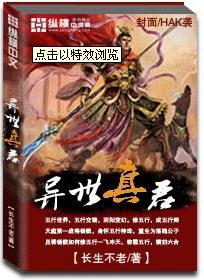 地心历险记免费