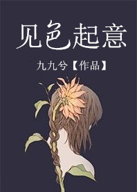 riasakurai