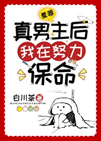 三P以上的群交小说