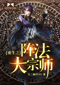 快穿女配被男主肉高h