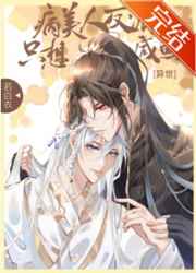 师生恋漫画