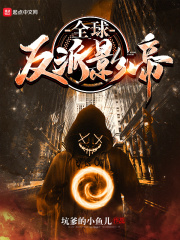共享娇妻前后夹击