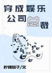 杀死你的温柔