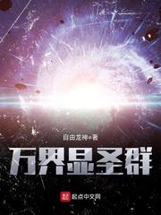 白烁上神