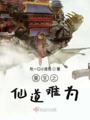 好姐妹3