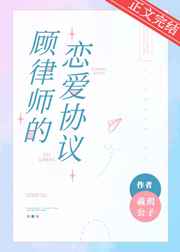 病娇将军的小通房