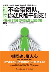 催熟小说