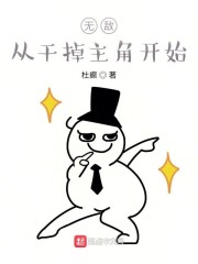 坐在龙椅上腿下还有玉势