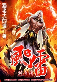 林丹出轨