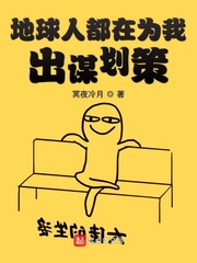 御书屋一上到底