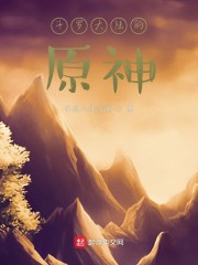 第一会所 欧美原创
