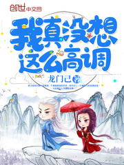 三国志名将令破解版