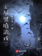 久爱成疾在线观看