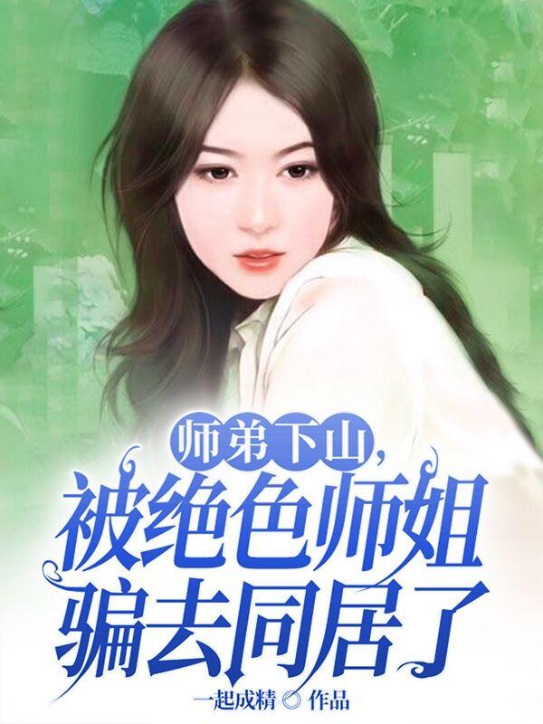 金钱之味下载