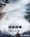 肥臀艳母