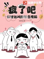 血洗唐人街