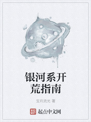 穿越之我是还珠格格2