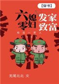 割了皮包后的图片
