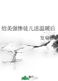 洛羿～太大了