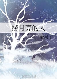 国产乡下妇女三片