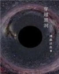 狂牙大行动